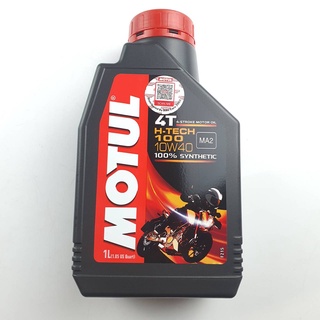 น้ำมัน.4T MOTUL H-TECH100 10W40 SM/MA2 1L.