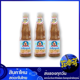 เต้าเจี้ยว สูตร 2 800 กรัม (3ขวด) เด็กสมบูรณ์ Healthy Boy Soybean Paste เต้าเจี้ยวฉลากฟ้า เต้าเจียว เต้าเจี๊ยว ซอส เครื่