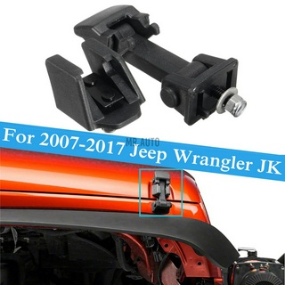 อุปกรณ์หัวเข็มขัดล็อคฝากระโปรงหน้ารถยนต์ ปรับได้ สําหรับ 07-17 Jeep Wrangler bgmotor2010