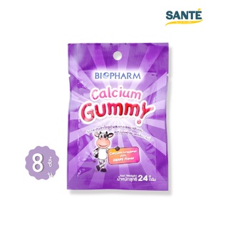 Biopharm Calcium Gummy ไบโอฟาร์ม กัมมี่ ผสมแคลเซียม กลิ่นองุ่น ซองละ 24 g.