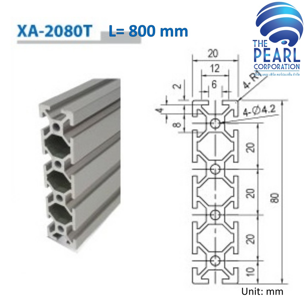 XA-2080T-800 อลูมิเนียมโปรไฟล์ หน้าตัด 20x80 mm ยาว 800 mm (Aluminium Profile Cross-section 20x80 mm