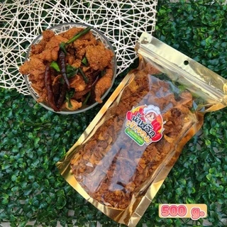น้ำพริกหนังไก่กรอบ l สูตรเฉพาะเจ้าจอม เผ็ดหวาน กลมกล่อม