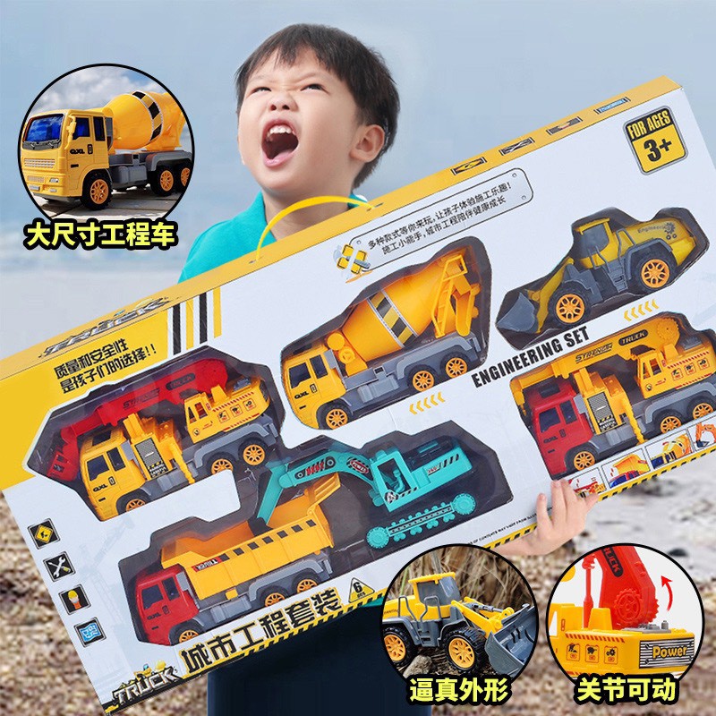 ของเล่นชุดรถก่อสร้าง (BWJ044) ENGINEERING SET สนุกเพลิดเพลิน มี 2 แบบให้เลือก