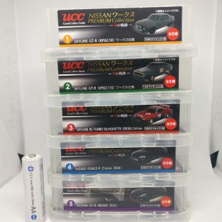 Nissan Skyline Premium collection