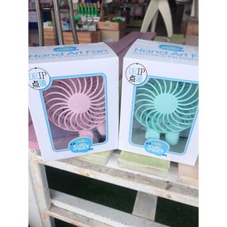 Hand Art Fan พัดลมหุกระต่ายน่ารัก มีด้ามจับ สามารถพับด้ามได้ เป็นพัดลมตั้งโต๊ะ ขนาดเล็กพกพาง่ายลมพัดแรง