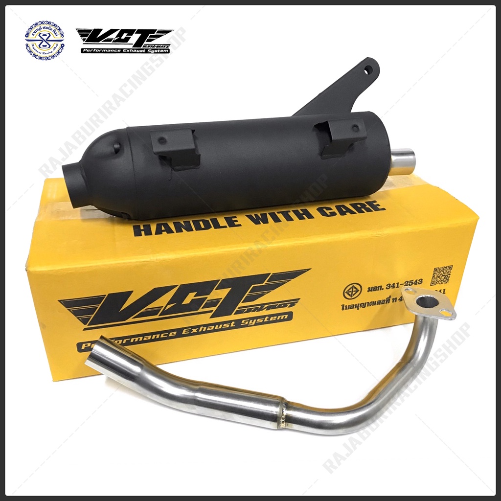 ท่อผ่าหมก VCT รุ่น Scoopy i , Zoomer X, Mio Fino  มีให้เลือกหลายรุ่น ปีแรก-ปัจจุบัน มี มอก. 341-2543