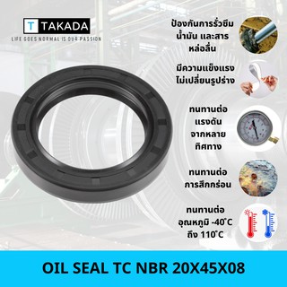 OIL SEAL TC NBR 20X45X08mm. NO