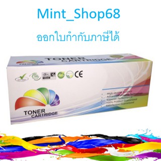 TN-240 Magenta Toner Brother ตลับหมึกเทียบเท่า