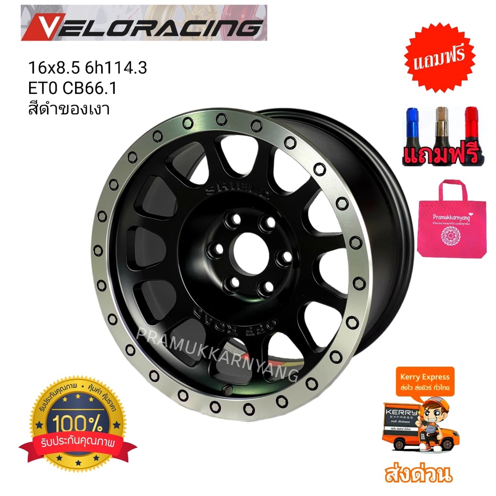 ล้อแม็กขอบ16 แม็กซ์ระฆังนาวาร่า นิสันนาวาร่า 16x8.5 6รู114.3 CB66.1 ยี่ห้อ SEVENFIFTH Model D2S XMIB