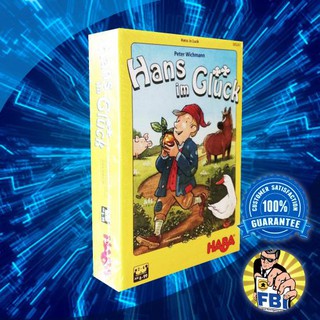 Hans im Gluck (Hand in Luck) Boardgame [ของแท้พร้อมส่ง]