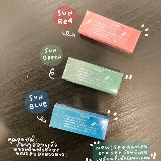 Seed Eraser ยางลบลบคราบกาว และ รวมยางลบจากญี่ปุ่น🇯🇵