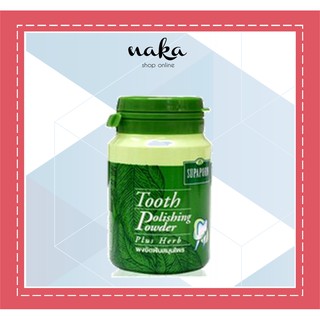 ผงขัดฟัน ผสมสมุนไพร สุภาภรณ์ TOOTH POLISHING POWDER PLUS HERBS