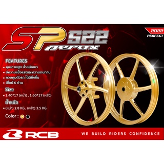 RACINGBOY OFFICIAL ล้อแม็ก Aerox 17" (Y522FD/RR)