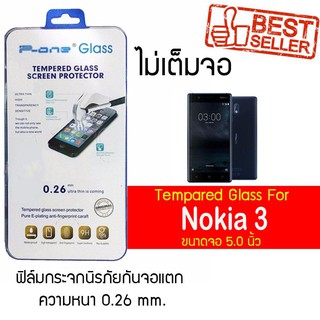 P-One ฟิล์มกระจก Nokia Nokia 3 / โนเกีย 3  / โนเกีย สาม หน้าจอ 5.0"  แบบไม่เต็มจอ