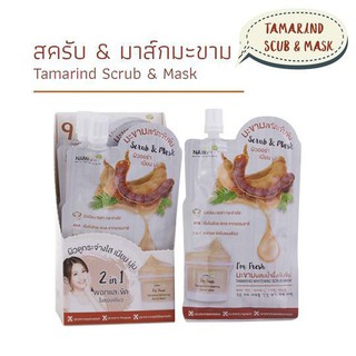 Nami Im Freash Tamarind Whitening Scrub Mask นามิ สครับมะขาม มาร์กหน้า (6 ซอง)