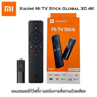 Xiaomi Mi TV Stick Global 3D 4K 1080p HDR Netflix Android TV แอนดรอยด์ทีวีสติ๊ก