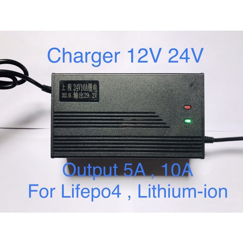 เครื่องชาร์จแบตเตอร์รี่ 12V 5A ,10A 24V 5A,10A สำหรับ Battery Lithium ion 12.6V 29.4V, Lithium Lifepo4 14.6V 29.2V