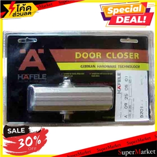 ว๊าว🍟 โช๊คอัพตั้งค้าง HAFELE 489.30.011 SS โช๊คอัพและบานพับ HAFELE 489.30.011&amp;NBSP;SS DOOR CLOSER