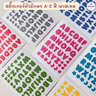 296 สติ๊กเกอร์ PVC กันน้ำ ไดคัทDIY สุดน่ารักกก!! STICKER กันน้ำได้ ตัวอักษร a-z สติกเกอร์ ไดคัท กระดาษ