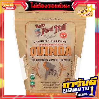 บ๊อบเรดมิลล์ออร์แกนิคโฮลเกรนควินัว 369กรัม Bob Redmill Organic Whole Grain Quinoa 369 grams