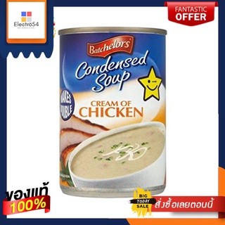 Batchelors Cream of Chicken Soup 295g แบ้ดเชอเลอร์ส ซุปครีมไก่เข้มข้น 295 กรัม