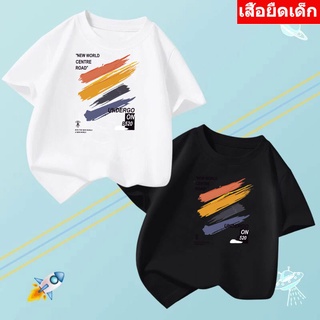 *K-2174-SHORT*เสื้อยืดเด็ก เสื้อเด็กแขนสั้นลายน่ารักๆ  เสื้อแขนสั้นลายการ์ตูน