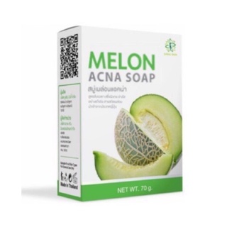 ส่งถูก-ส่งไว📌 Melon Acna Soap สบู่เมล่อนแอคน่า (70g.)