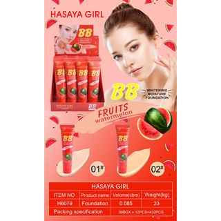 H6079 ครีมแตงโมง HASAYA GIRL ครีมแตงโมBB ครีมแตงโมแบบหลอดบีบ ครีมแตงโมงBBเกลี่ยง่ายกลิ่นหอม ครีมรองพื้นพร้อมกัน