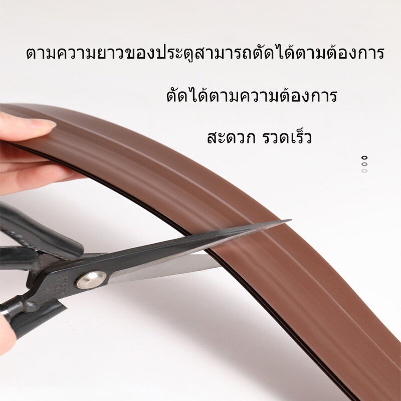 [จัดส่งในกทม]ที่กั้นประตู แถบปิดผนึกประตูที่รองประตู กันแมลง ป้องกันหนู การปิดผนึก หน้าต่าง กันน้ำและรั่วไหล -กันลมเงียบ - รูปที่ 3