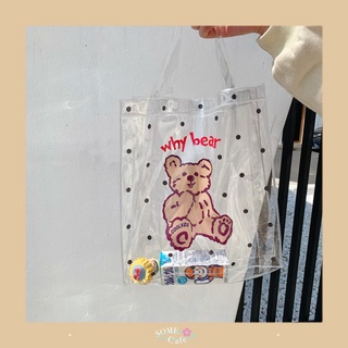 [พร้อมส่ง]🌈กระเป๋าใส pvc จุของได้เยอะมาก 🐻🍒