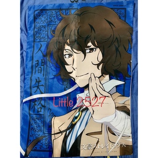 ปลอกหมอน : คณะประพันธกรจรจัด / Bungo Stray Dogs (ลาย Dazai Osamu) (ขนาด ยาว 44 x กว้าง 62 เซนติเมตร)