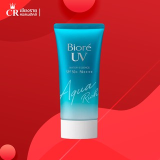 Biore UV Aqua Rich Watery Essence Micro Defense SPF 50+ PA++++ ขนาด 50g.ครีมกันแดด สูตรใหม่!