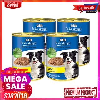 เอโปรไอคิว อาหารสุนัขโต รสไก่ 400 กรัม X 4 กระป๋องAPro I.Q. Formula Canned Dog Food Chicken 400 g x 4