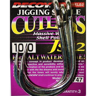 เบ็ด Decoy​ Jigging Single cutlass รุ่น JS-2 เบอร์ 2/0 , 3/0 , 4/0 , 5/0 , 6/0