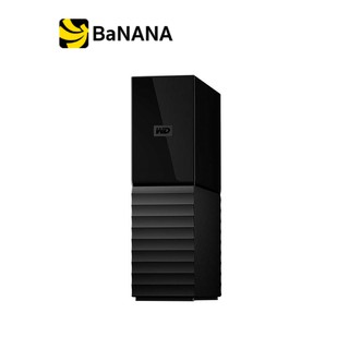 WD HDD Ext 8TB My Book Essential 3.5 USB3.0 Personal Storage (NEW) ฮาร์ดดิสก์ภายนอก by Banana IT