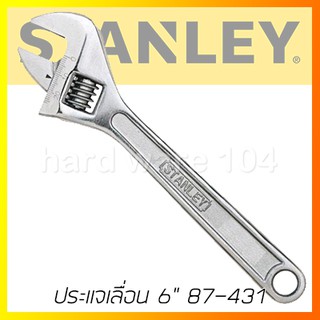 ประแจเลื่อน 6" STANLEY 87-431 adjustable wrenches 87431