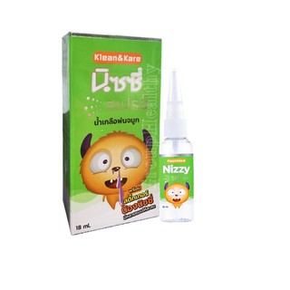 Nizzy Spray นิซซี่ สเปรย์ น้ำเกลือพ่นจมูก 18 ML.1 ขวด