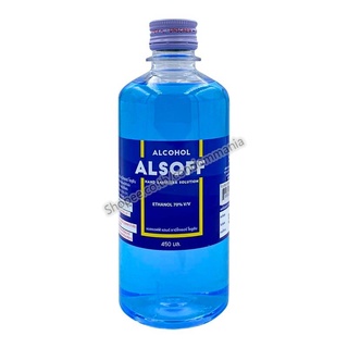 Alsoff Alcohol 70% v/v แอลกอฮอล์ แอลซอฟ ตราเสือดาว 70% ขนาด 450 มล.