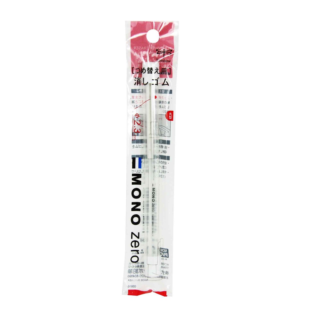 TOMBOW MONO (ทอมโบ โมโน) ไส้ปากกายางลบ EH-KUR หัวกลม / EH-KUS หัวเหลี่ยม ราคา ถูกที่สุด ดีลบีเคเค แกลเลอรีภาพที่ 2