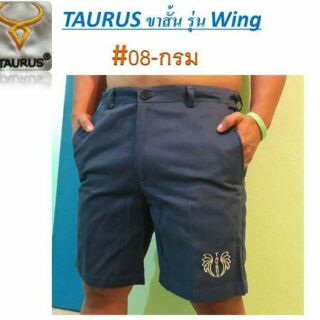 Taurus กางเกงขาสั้นชาย  รุ่น Wing  สีกรม เอว 28-44 นิ้ว