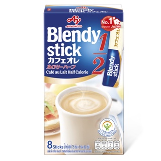 BLENDY STICK เบลนดี้ สติ๊ก คาเฟโอเล ฮาฟแคลอรี 7.5G. (X 8 ซอง)