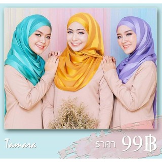 New Collection !! Tamara