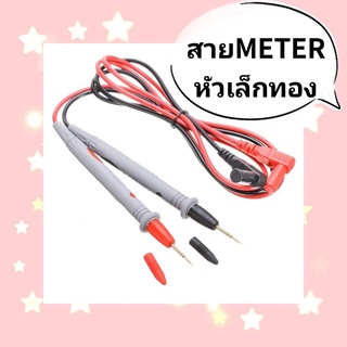 สายMETERหัวเล๊กทอง  สินค้ามีสต็อก พร้อมส่ง