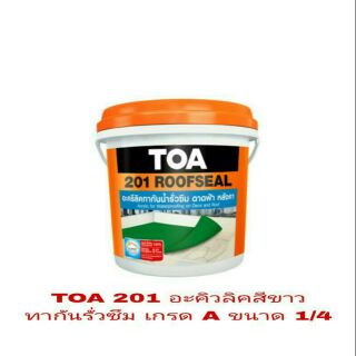 TOA 201 ROOFSEAL อะคิวลิคทารั่วซึมหลังคา และผนัง ขนาด 1/4