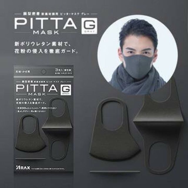 พร้อมส่ง!!! ของแท้ 100%🇯🇵    Pitta mask นำเข้าจากญี่ปุ่น