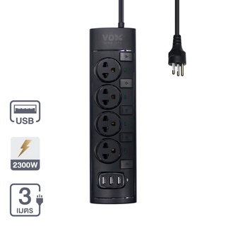 Therichbuyer รางปลั๊กไฟ 4 ช่อง 5 สวิตซ์ 3 USB VOX รุ่น F5ST3-NO01-4531 ขนาด 3 เมตร สีดำ