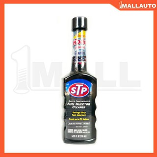 STP น้ำยาล้างหัวฉีด เบนซิน สูตรเข้มข้น 155ml. (ขวดดำ)