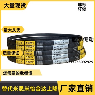 V-belt A ประเภท A400-A1803Li สายพานยางเกียร์ B ประเภท C ประเภท D ประเภทเครื่องจักรอุตสาหกรรมสายพานฟัน