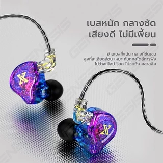 QKZ AK6-Max หูฟังอินเอียร์ ระบบเสียง HI-FI หูฟังถอดสายได้ HI-FI-Dynamic Earphone in ear Smalltalk
