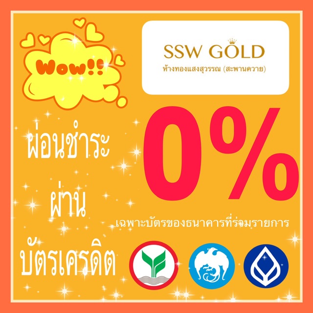 SSW GOLD แหวนทองแท้ 96.5 น้ำหนัก 1 สลึง ฝังเพชร cz แบบแถว - sswgold ...